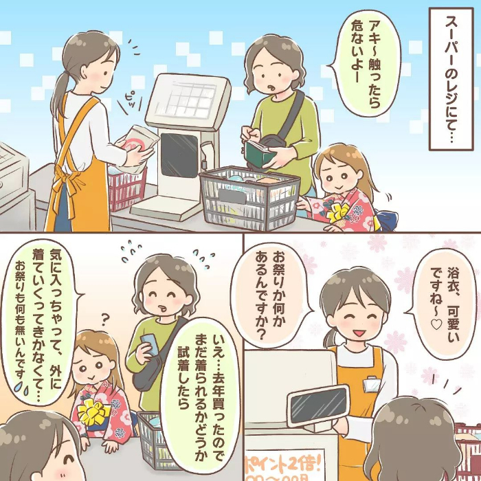 ズバッとイメチェンしてみたら…ずきゅ～ん！ハート撃ち抜く、この反応♡の画像13