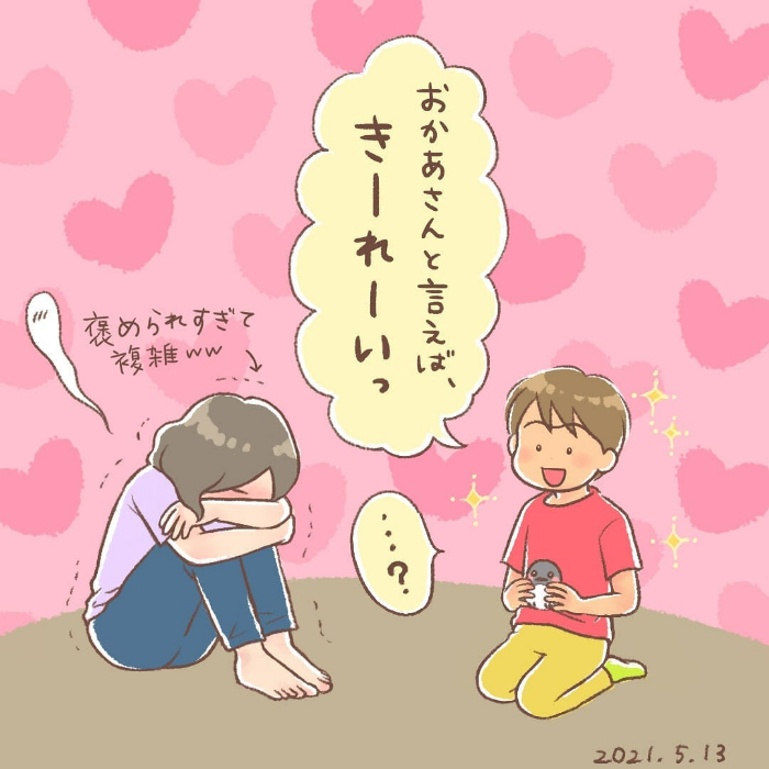 ズバッとイメチェンしてみたら…ずきゅ～ん！ハート撃ち抜く、この反応♡の画像11