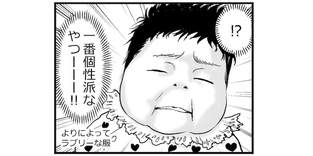 “変顔”も1周回って天使のかわいさ♡初めての子育てが、いろいろ新鮮な話のタイトル画像