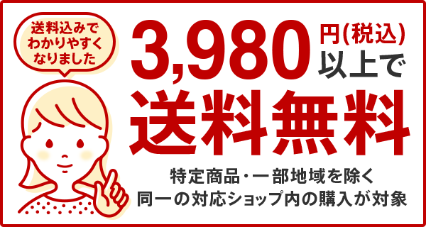 クーポン＆ポイントで日用品が超おトク！子育て世代の「楽天市場」攻略法の画像2