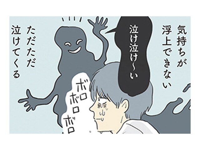 育児中、暗～い気持ちとの付き合い方。適当にいなしつつ、心の大掃除を。のタイトル画像