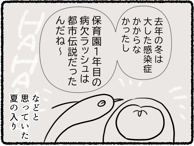 お下がりを喜べなかったワケ／寝落ちしないパパ。どうやって？…おすすめ記事４選！の画像1