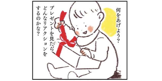 楽しい…だけじゃない！「親の想い」や「子どもの成長」にまつわるクリスマス話4選のタイトル画像