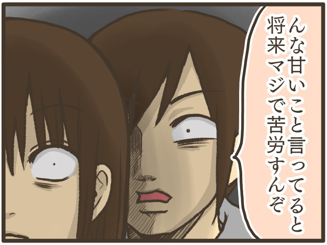 過去の自分へ送る言葉。「勉強大事！」「子育てに”絶対正しい”はない」…人気記事4選の画像3