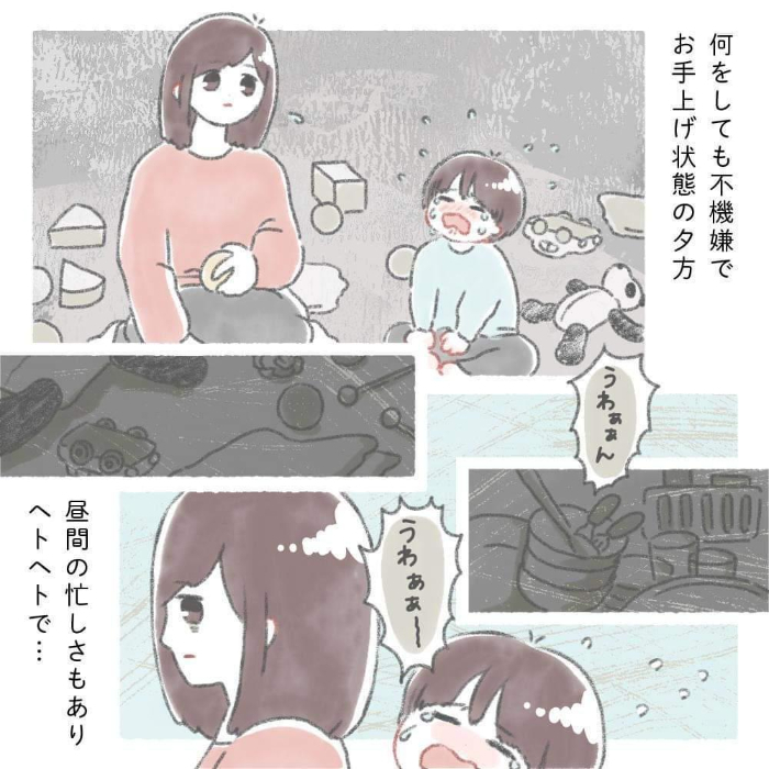 そのご指摘、ごもっとも…！子どもって、親のことを本当によく見てる。の画像25