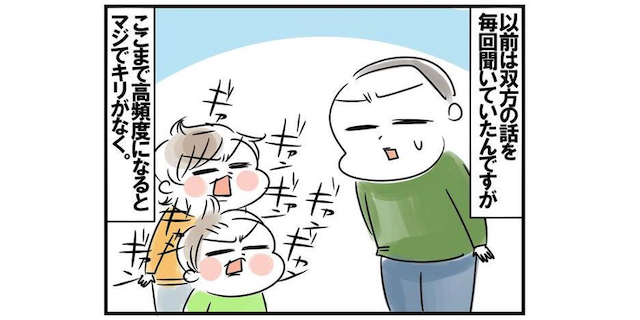 長期休暇はコレで乗り切る！兄弟の「チクリ合い」に疲れた母の“奇策”とは？のタイトル画像