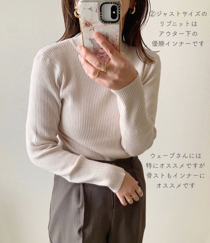 ８つのポイントでお届け！“着膨れしない”冬服コーデのコツの画像2