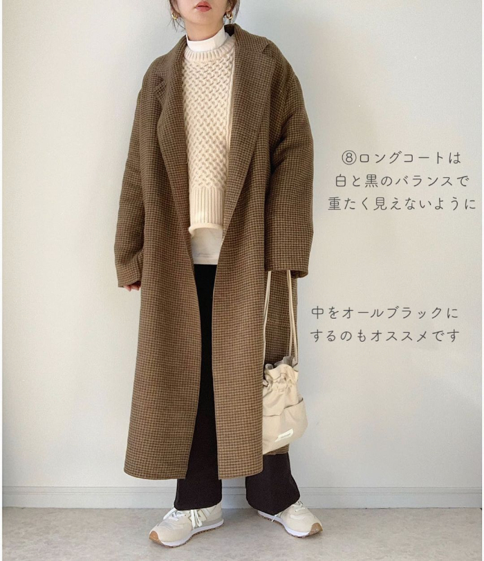 ８つのポイントでお届け！“着膨れしない”冬服コーデのコツの画像8