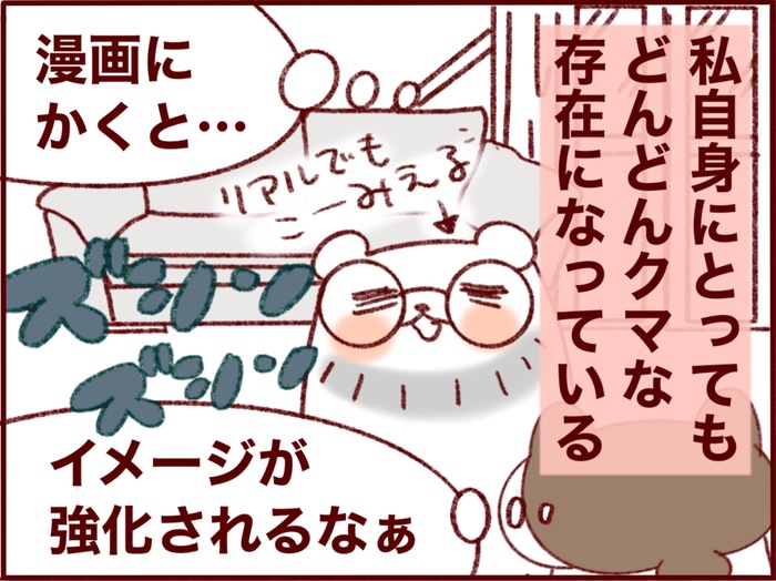 年の差夫婦✕国際結婚の私が、「これぞ夫婦の阿吽の呼吸！」を実感した瞬間の画像2