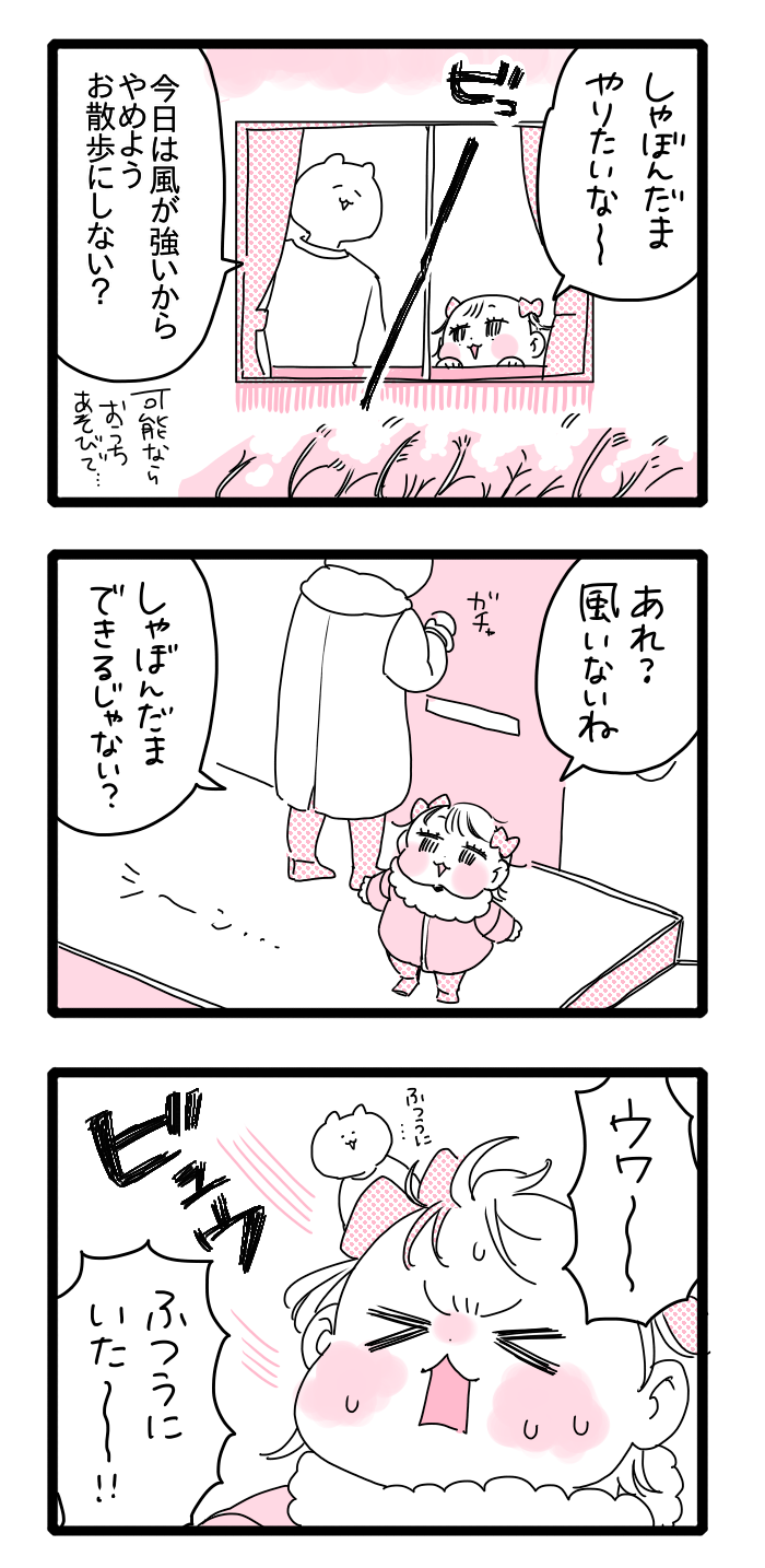 「おちゅきさまって、もしかして…」そうきたか！（笑）娘が心に描いた月の画像2