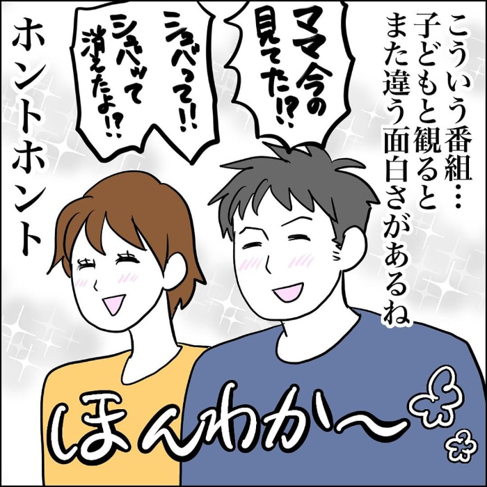 これは間違いない…逃がさんぞ！オムツ替えをめぐる、母と1歳児の日常の画像28