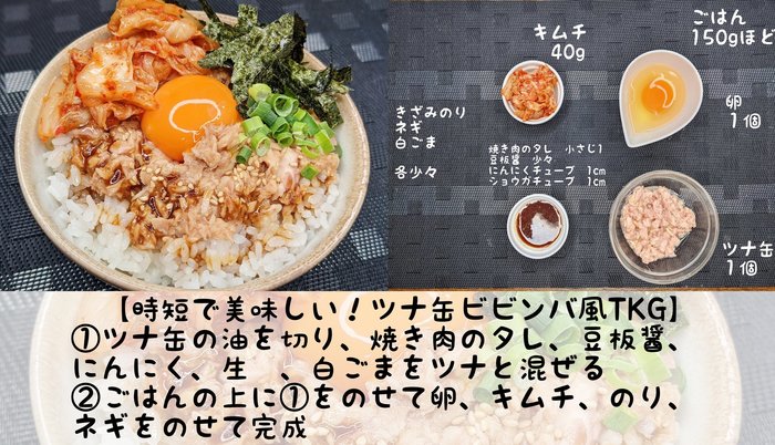 ちょいピリ辛で悪魔のおいしさ♡最強「卵かけご飯」レシピ4連発の画像1