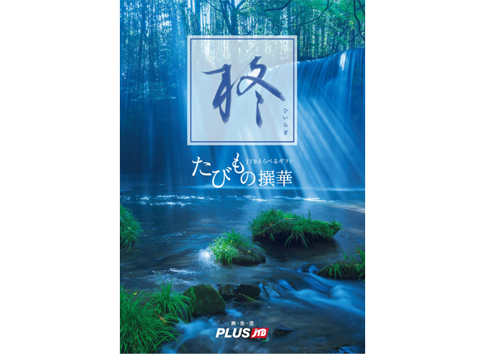 高価なお祝い……お返しはどうする？親世代にも喜ばれる！上質なギフトはこれの画像2