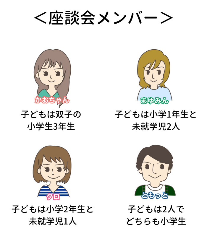 最新の「子ども用GPS」はこんなに進化している！小学生ママ・パパが体験レポの画像2