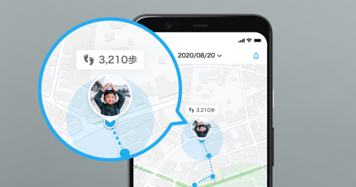 最新の「子ども用GPS」はこんなに進化している！小学生ママ・パパが体験レポの画像24