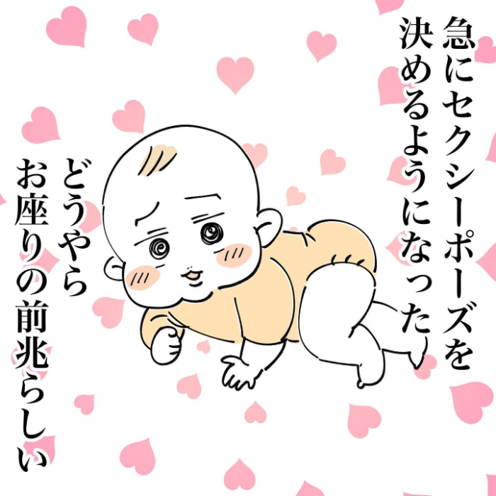 かわいさのピークを日々更新中！愛おしさが止まらない０歳児育児の日常の画像1