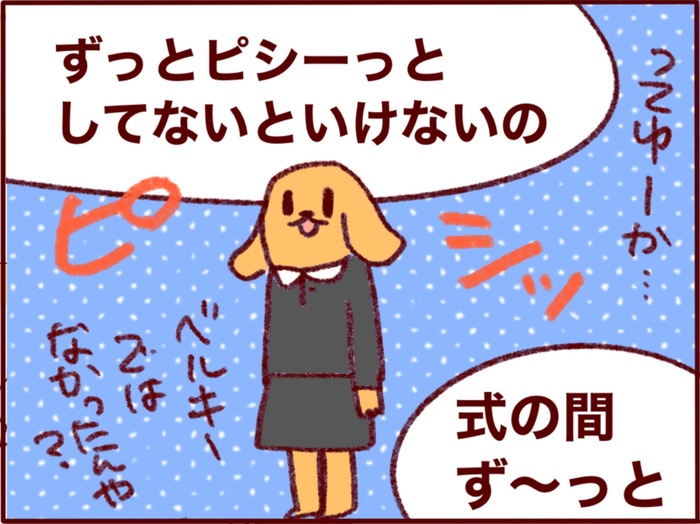 小学校の厳かな卒業式に、背筋がピシッと伸びる。母の涙が止まらなかった理由の画像3