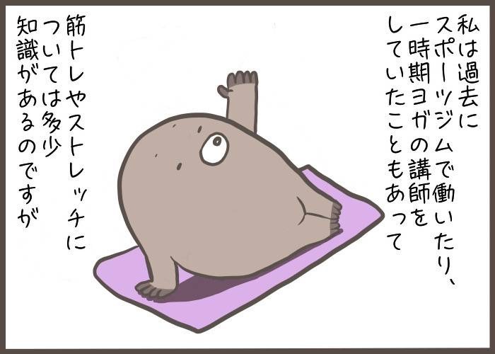 赤子が喜び、私は鍛えられるッ！育児中のどんよりを吹き飛ばす方法とは…？の画像1