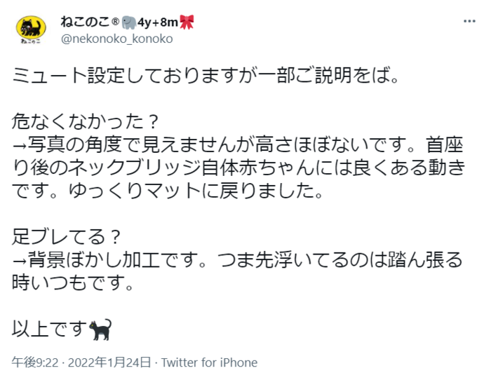 え！！その体勢、どうなってるの？？ブリッジする赤ちゃんがキメッキメの画像2