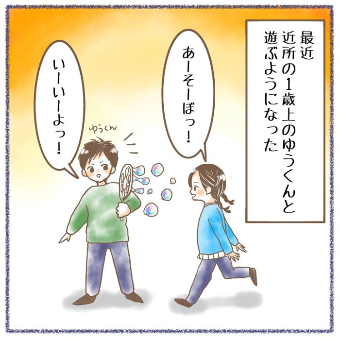 鏡を見てギョッ…！！ドタバタな一日の終わりに、ゾッとさせられた話の画像12