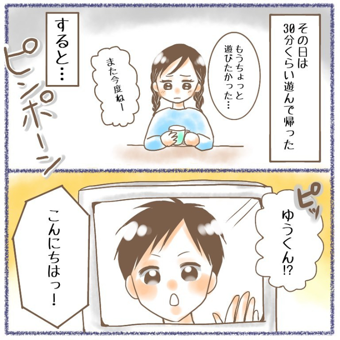 鏡を見てギョッ…！！ドタバタな一日の終わりに、ゾッとさせられた話の画像13