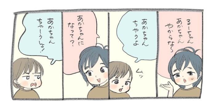 車がマスク！？子どもの発言がイマドキすぎ／新学期の不安をやわらげる声かけ…人気記事４選の画像1