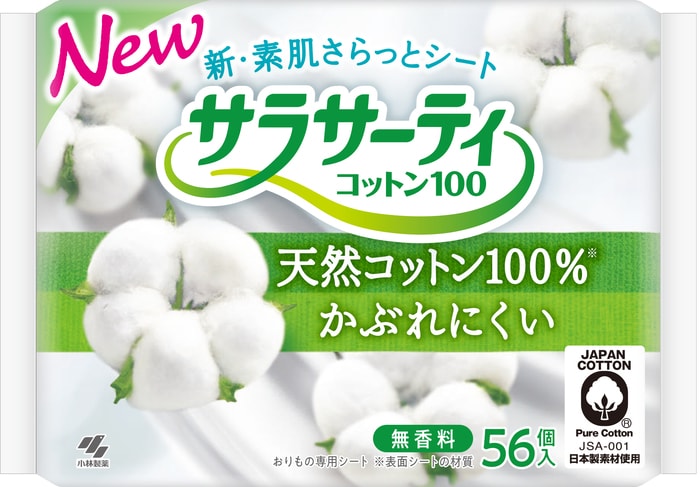 娘の下着についてるこれって……教えてあげよう「おりもの」との付き合い方の画像28