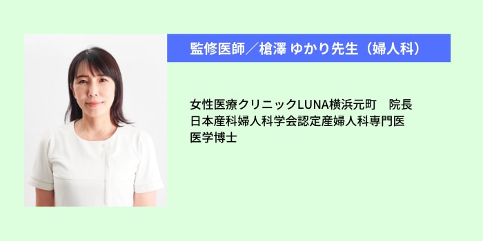 娘の下着についてるこれって……教えてあげよう「おりもの」との付き合い方の画像24