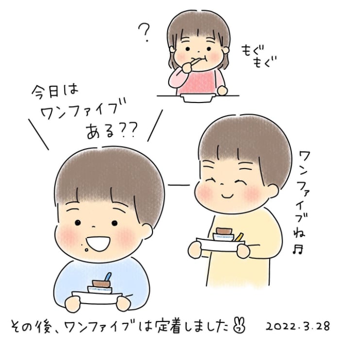 双子からのお手紙が“ザ・小学生男子”すぎて…なんてこった！（笑）の画像13