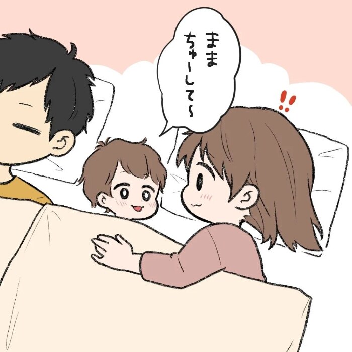 もう一回だけっ…絵本を読んでもらいたい２歳児の、策士っぷりにイチコロ♡の画像9