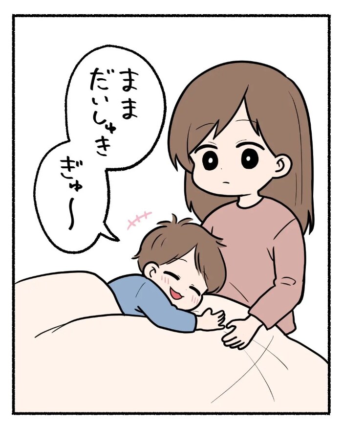 もう一回だけっ…絵本を読んでもらいたい２歳児の、策士っぷりにイチコロ♡の画像6