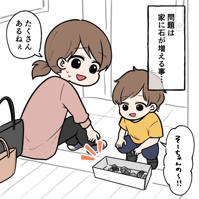 もう一回だけっ…絵本を読んでもらいたい２歳児の、策士っぷりにイチコロ♡の画像8