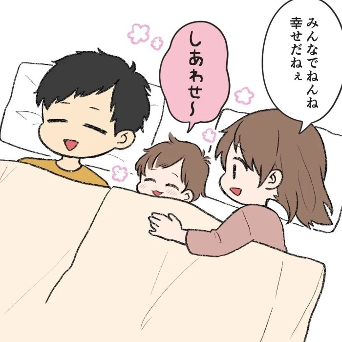 もう一回だけっ…絵本を読んでもらいたい２歳児の、策士っぷりにイチコロ♡の画像8