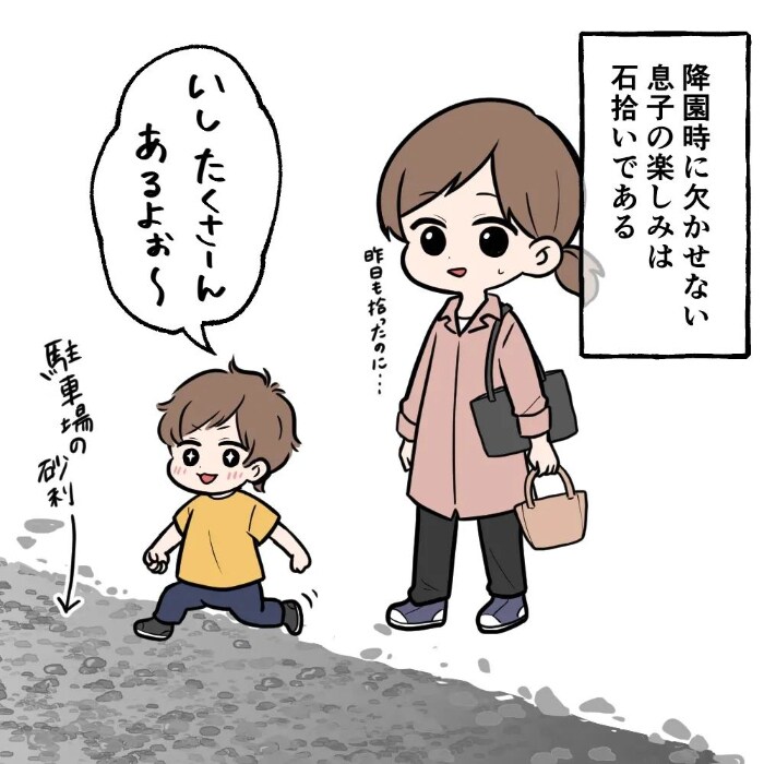 もう一回だけっ…絵本を読んでもらいたい２歳児の、策士っぷりにイチコロ♡の画像6