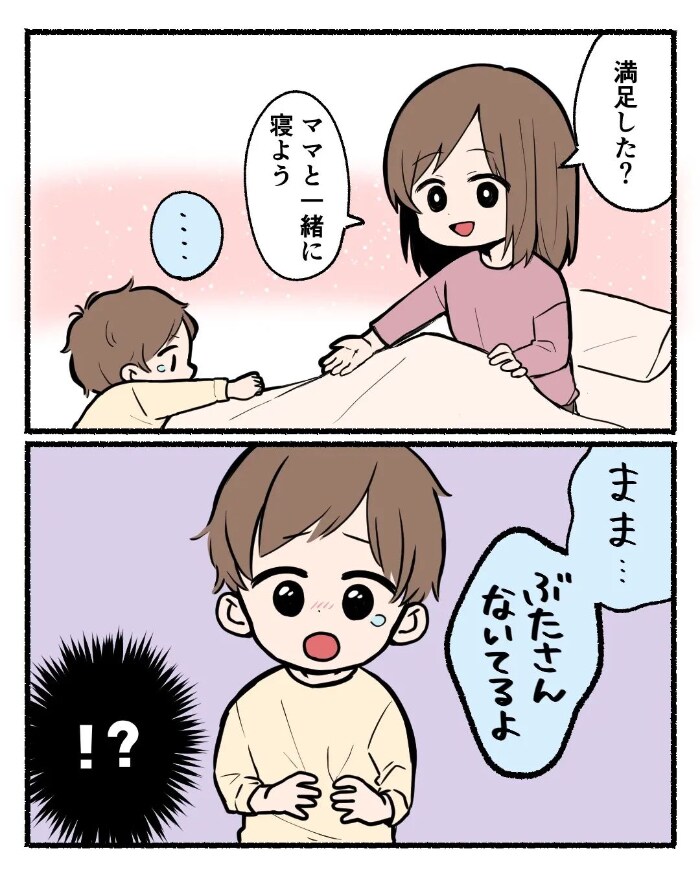 もう一回だけっ…絵本を読んでもらいたい２歳児の、策士っぷりにイチコロ♡の画像12