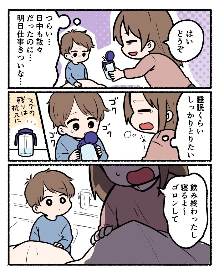 もう一回だけっ…絵本を読んでもらいたい２歳児の、策士っぷりにイチコロ♡の画像5