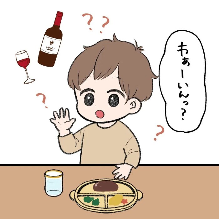 もう一回だけっ…絵本を読んでもらいたい２歳児の、策士っぷりにイチコロ♡の画像2