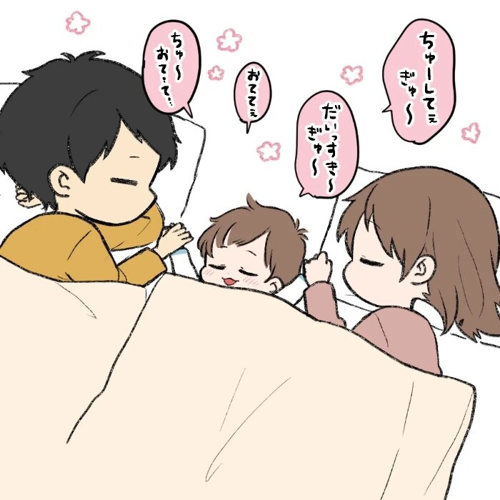 もう一回だけっ…絵本を読んでもらいたい２歳児の、策士っぷりにイチコロ♡の画像15