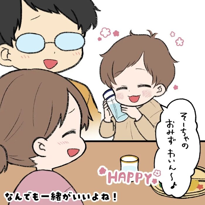 もう一回だけっ…絵本を読んでもらいたい２歳児の、策士っぷりにイチコロ♡の画像5