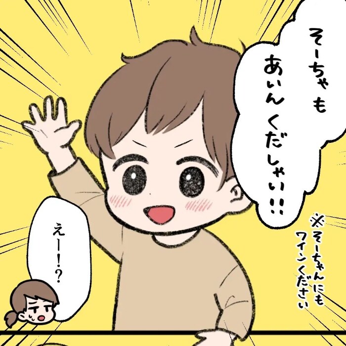 もう一回だけっ…絵本を読んでもらいたい２歳児の、策士っぷりにイチコロ♡の画像3