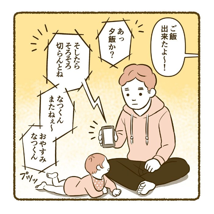 早朝の攻防…！寝たふりをキメこむ母に、０歳児が容赦なかった。の画像3