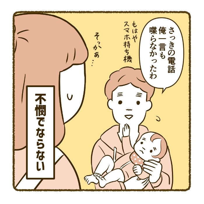 早朝の攻防…！寝たふりをキメこむ母に、０歳児が容赦なかった。の画像4