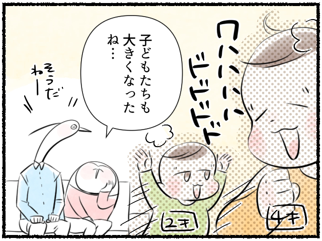 児童館デビュー！緊張してるのは誰？／子の名前、ひらがなにしたワケ…人気記事４選の画像2