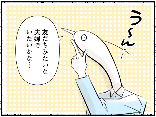 児童館デビュー！緊張してるのは誰？／子の名前、ひらがなにしたワケ…人気記事４選の画像4