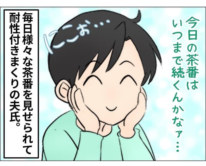 ついに…キター！！思いがけない“初プロポーズ”に、はげしく狼狽（笑）の画像20