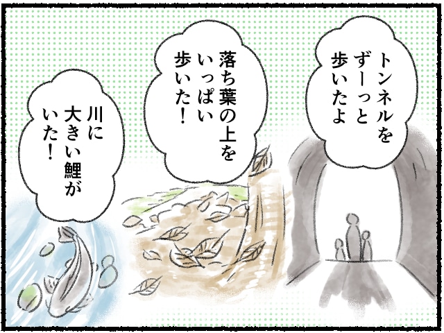 父よ、一体どんな技を…！？“じいじとお散歩”が大人気なワケの画像2