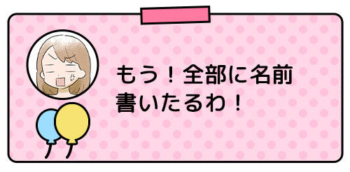 こないだ名前を書いたはずの、小学生の消しゴム。数日後トンデモナイ姿に…！の画像5