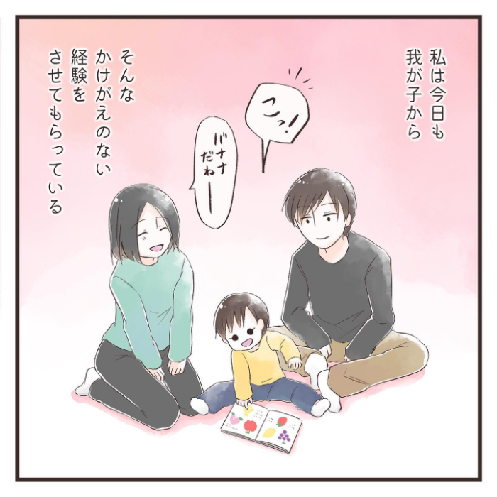 私は一人じゃないんだ…大雨×子連れのハードな外出で出会った、沢山の優しさ。の画像17