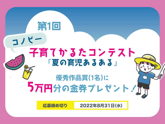 ビニールプール、空気を入れるところから遊びは始まっている＜第1回かるたコンテストNO.１０＞の画像2