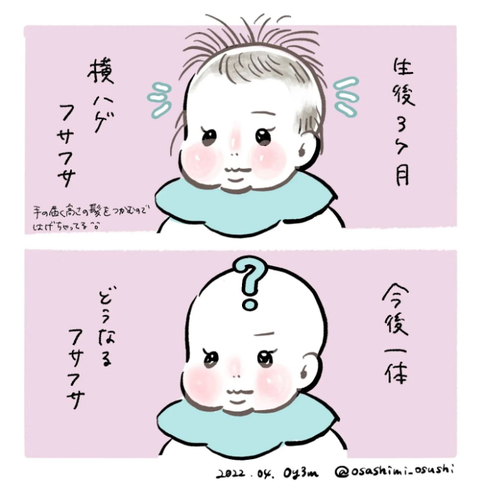 生まれたときから“フサフサ派”！赤子の髪の毛の変化が、めちゃカワイイの画像10